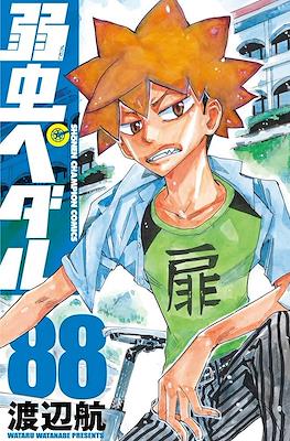 弱虫ペダル (Yowamushi Pedal) #88