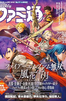 Weekly Famitsu 2022 / Weekly 週刊ファミ通 2022 #25