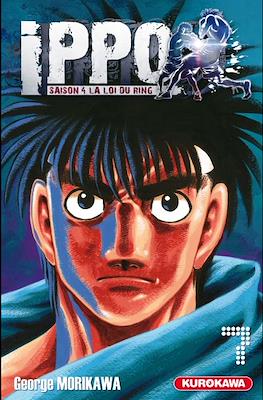 Ippo The Fighting #74