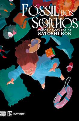 Fóssil dos sonhos: Todos os contos de Satoshi Kon