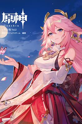 原神 Genshin 原神插画集 #2