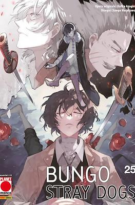Bungo Stray Dogs #25