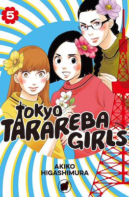 Tokyo Tarareba Girls #5