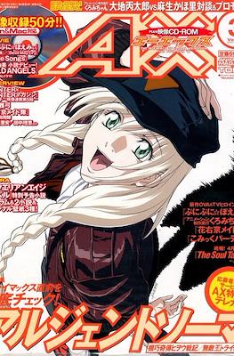 AX Animation magazine from Tokyo #36