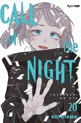 Call of the Night #20