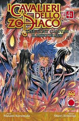 Manga Legend #139