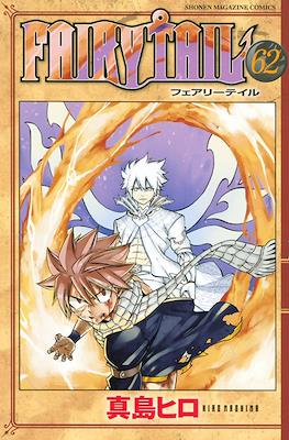 Fairy Tail フェアリーテイル #62