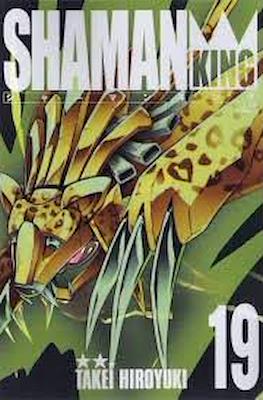 Shaman King - シャーマンキング 完全版 (Rústica con sobrecubierta) #19