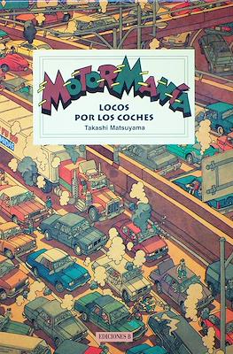 En busca de… #53