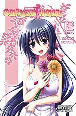 Omamori Himari (Softcover) #12