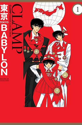 Tokyo Babylon - Edición de colección (Rústica con sobrecubierta) #1