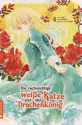 Die rachsüchtige weiße Katze und der Drachenkönig #4