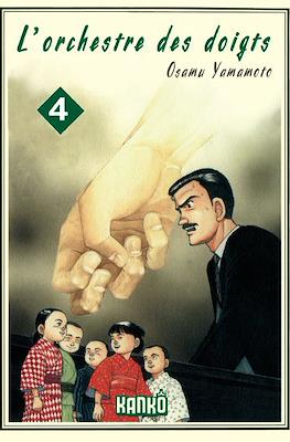 L'orchestre des doigts #4