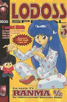 Lodoss Speciale #5