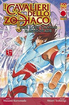 Manga Legend #135