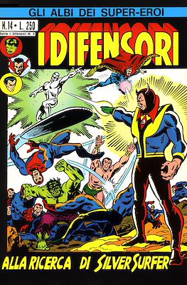 Gli Albi dei Super-Eroi #14