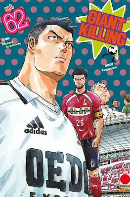 Giant Killing #62