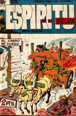 El Espíritu de la Selva #13
