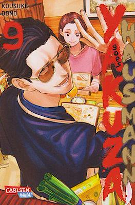 Yakuza goes Hausmann #9