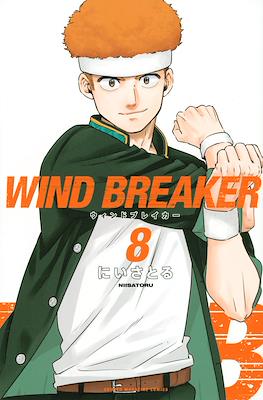 Windbreaker ウィンドブレイカー #8