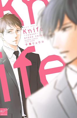 Knife-reboot- ナイフ