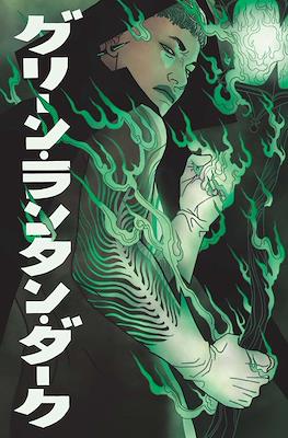 Green Lantern: Dark (2024-Variant Covers) #2.3
