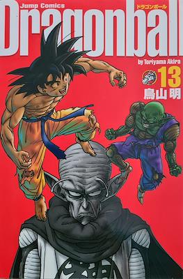 Dragon Ball - Complete Edition (Rústica con sobrecubierta) #13