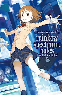 灰村キヨタカ画集 (2) rainbow spectrum:notes