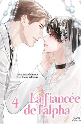 La fiancée de l'alpha #4
