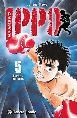 Hajime no Ippo (Rústica con sobrecubierta) #5