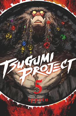 Tsugumi Project #5