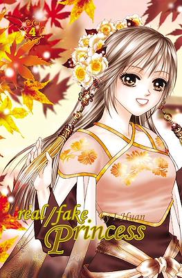 Real/Fake Princess #4