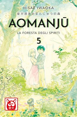 Aomanju: La foresta degli spiriti #5