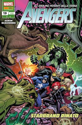 Avengers #123
