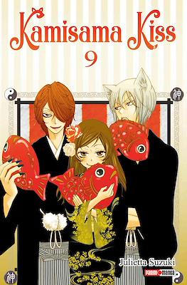 Kamisama Kiss (Rústica con sobrecubierta) #9