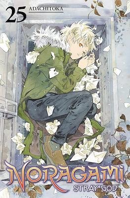 Noragami: Stray God (Softcover) #25
