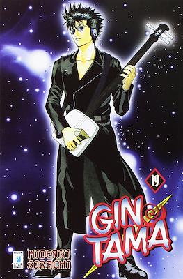 Gintama (Brossurato) #19