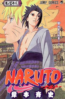 Naruto ナルト (Rústica con sobrecubierta) #38
