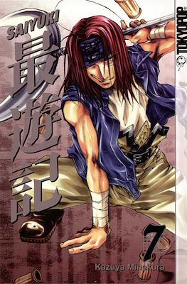 Saiyuki #7