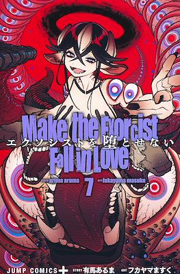 エクソシストを堕とせない Make the Exorcist Fall in Love (Exorcist wo Otosenai) (Rústica) #7