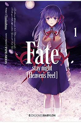 Fate/stay night: Heaven’s Feel #1
