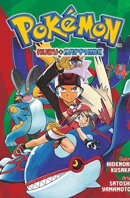 Pokémon (Rústica con sobrecubierta) #18