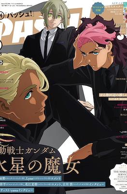 Pash! (2023) #6