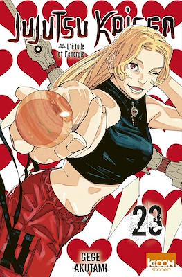 Jujutsu Kaisen #23