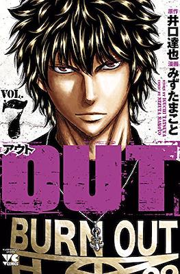 Out アウト #7