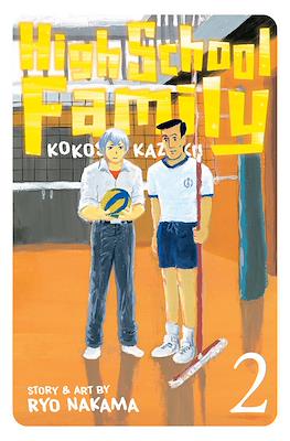 High School Family: Kokosei Kazoku #2