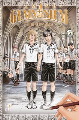 Amane Gymnasium #5