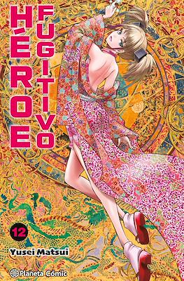Héroe fugitivo (Rústica con sobrecubierta, 200 pp) #12