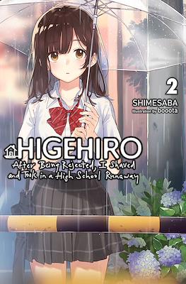 Higehiro: After Being Rejected, I Shaved and Took in a High School Runaway #2