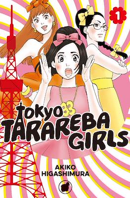Tokyo Tarareba Girls #1